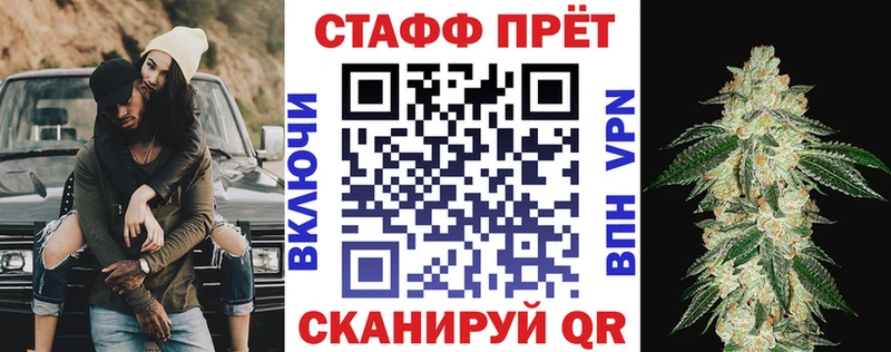 Магазин наркотиков Оленегорск Cocaine APVP АМФЕТАМИН ГАШ Бошки Шишки Галлюциногенные грибы Меф мяу мяу