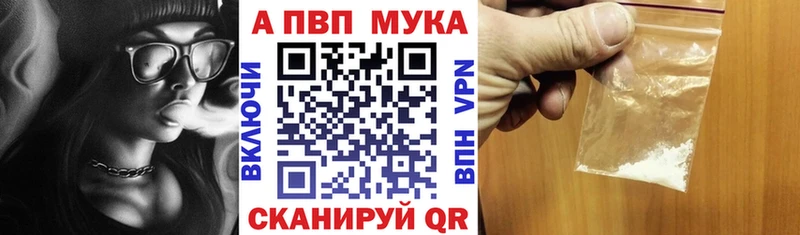 наркотики  Оленегорск  Alpha-PVP СК 