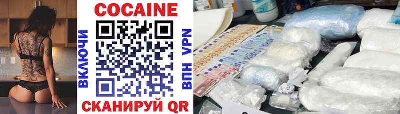 купить цена Оленегорск КОКАИН FishScale