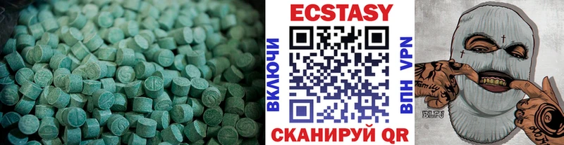 KRAKEN зеркало  Оленегорск  Экстази 280 MDMA 