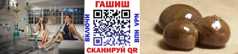ГАШ Ice-O-Lator  площадка как зайти  Оленегорск 