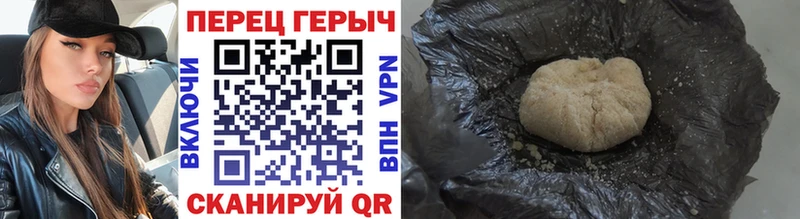 omg маркетплейс  Оленегорск  Героин Heroin 