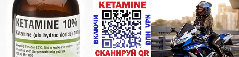 OMG ТОР  купить   Оленегорск  Кетамин VHQ 