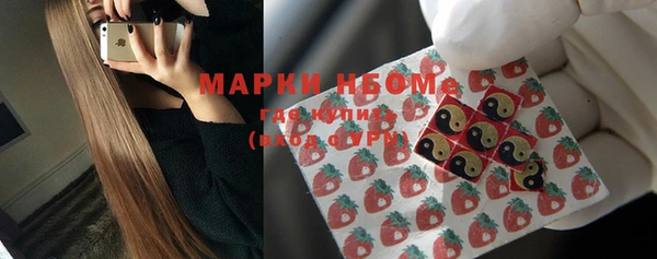 метадон Армянск