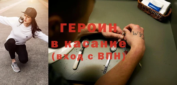 метадон Армянск