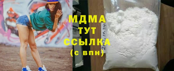 метадон Армянск
