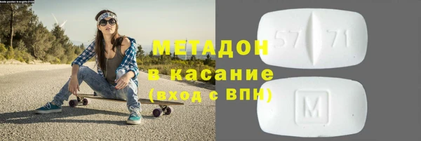 метадон Армянск