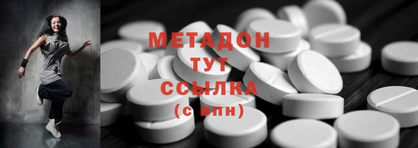 COCAINE Покровск