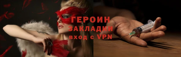 гашишное масло Баксан