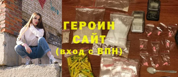 меф Покачи