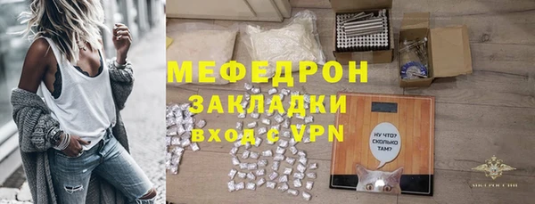 меф Покачи