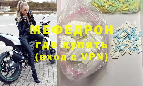стаф Арсеньев