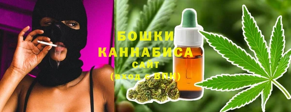гашишное масло Баксан