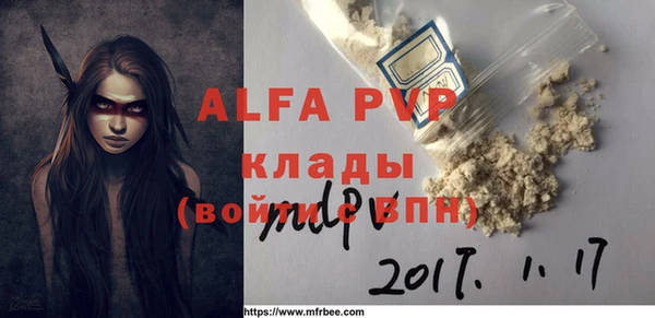 крисы Аркадак