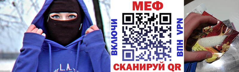 МЯУ-МЯУ кристаллы  как найти закладки  Оленегорск 